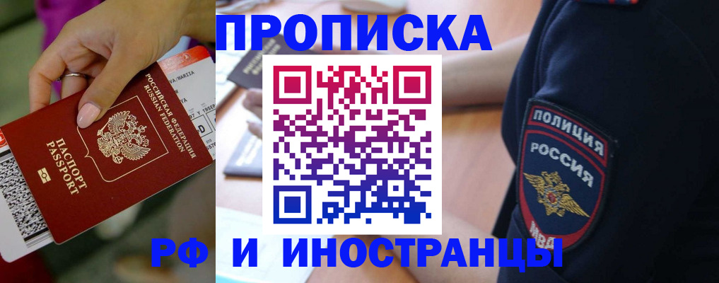 временная регистрация госуслуги в Алексеевке